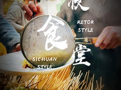 -郭记小街麻辣烫(南小街总店)