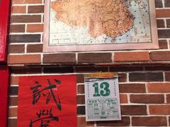 -小辉哥大排档(船山路总店)