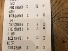 账单-CRAZYONES西班牙海鲜饭(上海美罗城店)