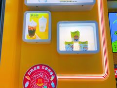 -麦当劳(苏州中心星悦汇店)