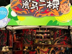 -西安创业咖啡街区