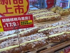 -味多美蛋糕(金顶街店)