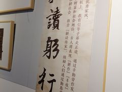 -临沂市博物馆
