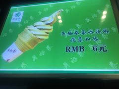 -吴裕泰茶庄(鼓楼店)