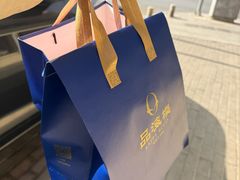 -品海楼·大连海胆锅贴馆(东港店)