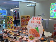 -争鲜回转寿司(东方银座店)
