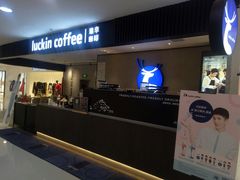 门面-瑞幸咖啡(国贸商场店)