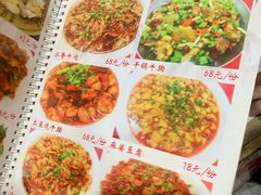 菜单-勇猛子川菜馆(新军路店)