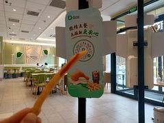 -德克士(魏县店)