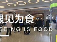 -老边饺子馆(金源店)