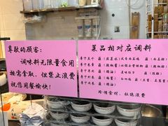 -正宗普宁豆干坊·洪记砂锅粥(红领巾路店)