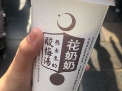 -清真李唯一优质肉丸糊辣汤