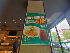 -眉州小吃(魏公村店)