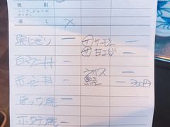 -鱼真(うおまさ)