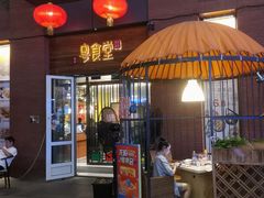 门面-粤食堂(天津和悦汇店)