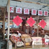 渝正大坪社区火锅好吃😋