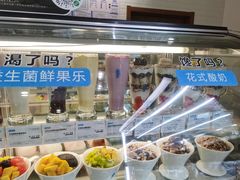 -Blueglass酸奶(财富购物中心店)