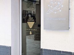 门面-士多咖啡·Stop Coffee