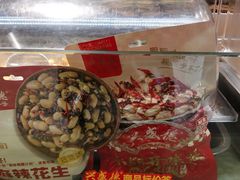 -兴盛德·麻辣花生大王·老店(中山路店)