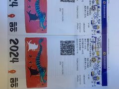 -幸福蓝海国际影城(南通圆融IMAX店)