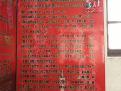 -王家大院