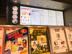 -LELECHA乐乐茶(新街口大洋店)