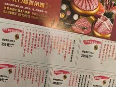 -樱煦和牛寿喜烧(如皋吾悦广场店)