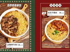 -七爷清汤腩·港式餐厅(金狮广场店)