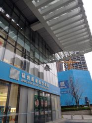 -杭州医巢医疗美容