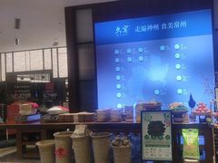 -久宴·天目湖大鱼头(恐龙园店)