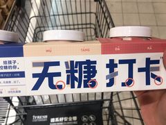 -七鲜超市(通州ONE店)