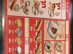 -和合谷(新街口店)