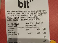-bItBakery(岭南站店)