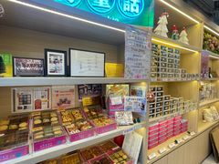 -曲奇童话(尖沙咀店)