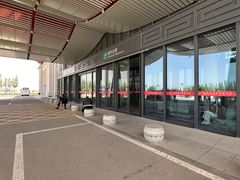 -敦煌莫高国际机场