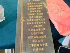 -上海汾阳花园酒店