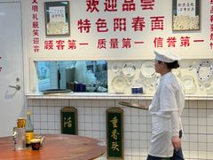 -逸桂禾面馆