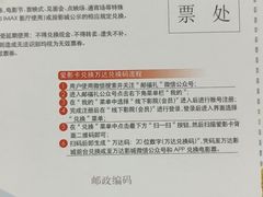 -万达影城(淮安水渡口万达广场IMAX激光店)