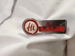 -海底捞火锅(牡丹园店)