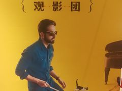 -英皇电影城(英皇集团中心IMAX店)