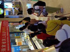-鲍师傅糕点(国金街店)