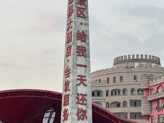 -杭州宋城