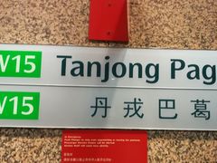-新加坡安国酒店