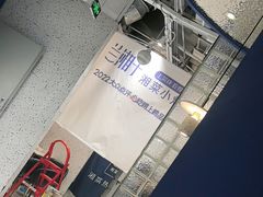 -兰湘子·湘菜小炒(石家庄万象城店)