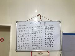 菜单-国生茶庄·地道农家菜团建活动