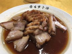 -荣生萝卜汤饭店