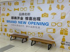 -大润发(康桥店)