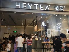 -喜茶(北京丰台银座和谐广场店)