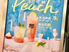 -烧柠·柠檬茶(大融城店)