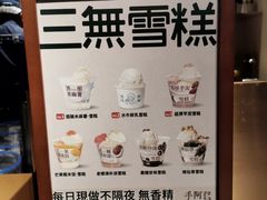 -阿嬷手作(深圳梅林卓悦汇店)